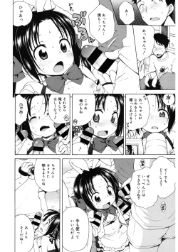 Page 39 of LQVol. 43