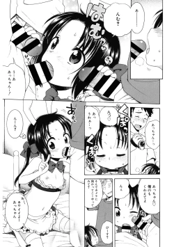 Page 40 of LQVol. 43