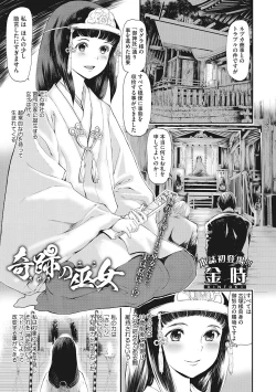 Page 50 of LQVol. 43