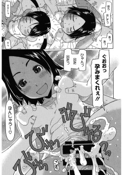 Page 94 of LQVol. 43