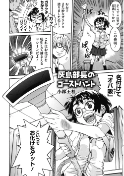 Page 97 of LQVol. 43