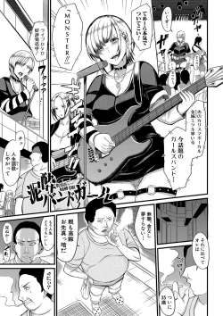 Page 180 of Sentou de Yaritai Houdai - A naughty girl has sex in a public bath.