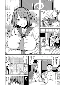 Page 9 of Sentou de Yaritai Houdai - A naughty girl has sex in a public bath.