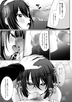 Page 227 of COMIC Shigekiteki SQUIRT!! Vol. 28