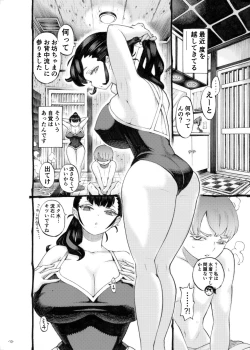 Page 10 of Sodateno Uba wa Boku no mono
