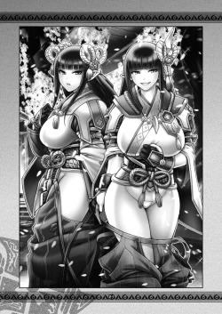 Page 2 of Ryu no majinai