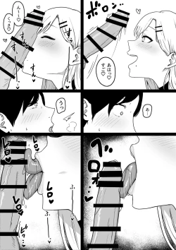 Page 9 of Dosukebe JK Gal no Honki Sakusei