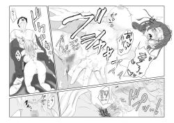 Page 36 of Tsuma ga Tanin no Nikubenki ni Narisagaru Made