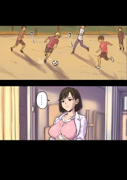 Page 16 of Iyashikei Hoken no Sensei ga Boku no Tomodachi ni Netorareru made