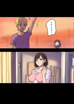 Page 22 of Iyashikei Hoken no Sensei ga Boku no Tomodachi ni Netorareru made