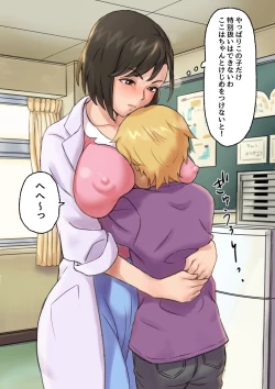 Page 34 of Iyashikei Hoken no Sensei ga Boku no Tomodachi ni Netorareru made