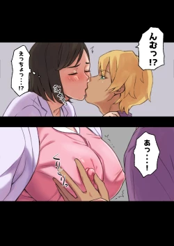 Page 36 of Iyashikei Hoken no Sensei ga Boku no Tomodachi ni Netorareru made