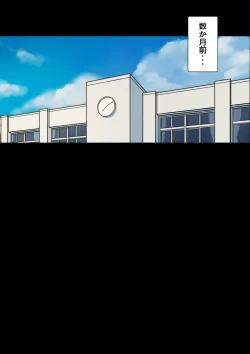 Page 3 of Iyashikei Hoken no Sensei ga Boku no Tomodachi ni Netorareru made