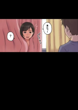 Page 51 of Iyashikei Hoken no Sensei ga Boku no Tomodachi ni Netorareru made