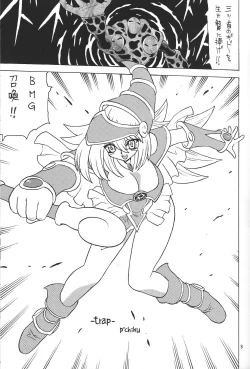 Page 2 of Totsukan MomoTsubo 2