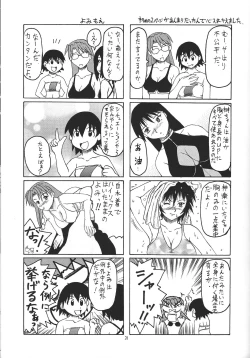 Page 30 of Totsukan MomoTsubo 2