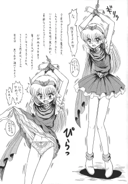 Page 40 of Totsukan MomoTsubo 2