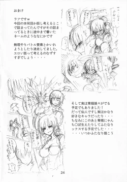Page 23 of Gomennasai Doinran Deshita.