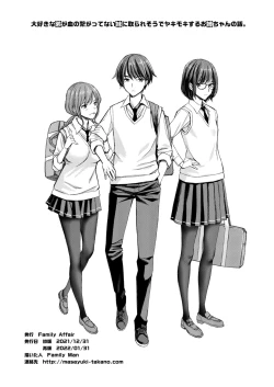 Page 43 of Daisuki na Otouto ga Chi no Tsunagattenai Imouto ni Toraresou de Yakimoki Suru Onee-chan no Hanashi.