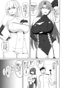 Page 2 of Juuou Race Queens 2
