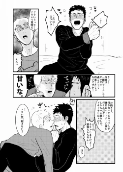 Page 16 of Tsunagi / Serirei Web Sairoku