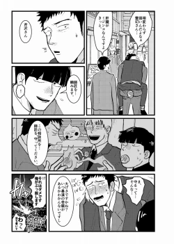 Page 7 of Tsunagi / Serirei Web Sairoku