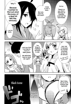 Page 27 of Shinobu Hypno