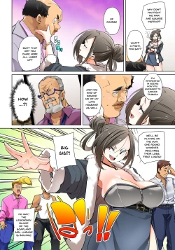 Page 364 of Hattara Yarechau!? Ero Seal ~Wagamama JK no Asoko o Tatta 122