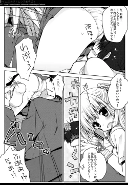 Page 6 of P-kun no Kabutomushi de Asobo!