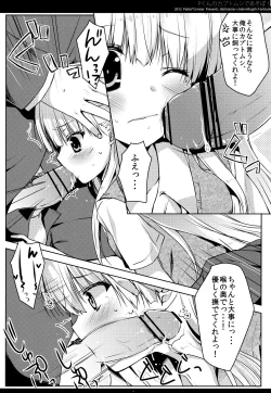 Page 7 of P-kun no Kabutomushi de Asobo!