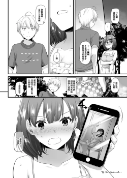 Page 35 of DLO-12 Otonanajimi 2