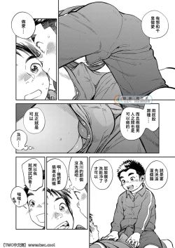 Page 12 of Gekkan Shounen Zoom 2022-1