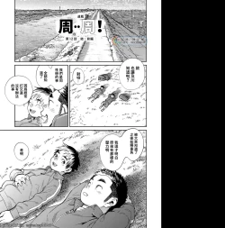 Page 7 of Gekkan Shounen Zoom 2022-1