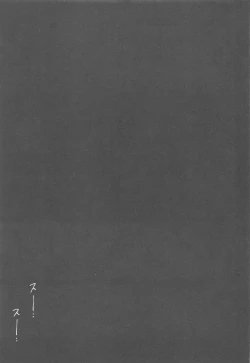 Page 31 of Yasashii Usotsuki