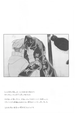 Page 34 of Yasashii Usotsuki