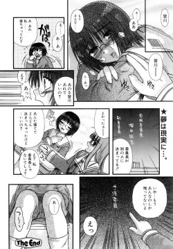 Page 151 of Comic POT 2005-09 Vol. 49