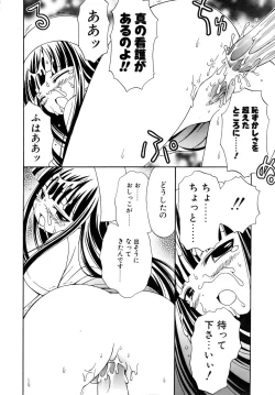 Page 35 of Comic POT 2005-09 Vol. 49