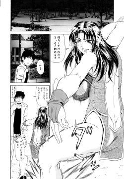 Page 41 of Comic POT 2005-09 Vol. 49