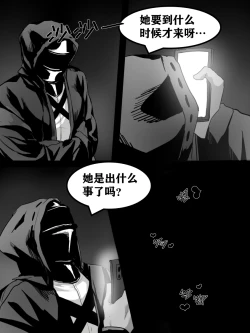 Page 17 of 方舟性闻录1