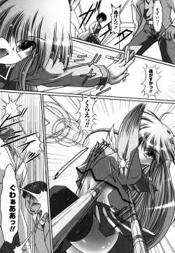 Page 142 of Sukeban Anthology Comics