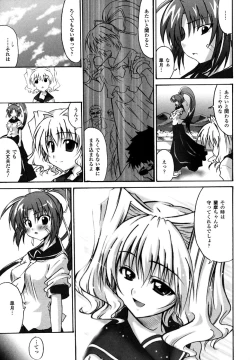 Page 43 of Sukeban Anthology Comics