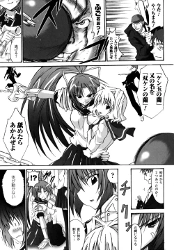 Page 45 of Sukeban Anthology Comics