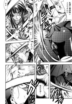 Page 80 of Sukeban Anthology Comics