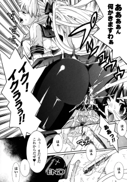 Page 90 of Sukeban Anthology Comics