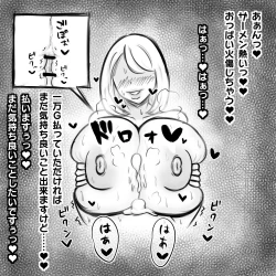 Page 9 of ショタ勇者がお姉さん達に色仕掛け逆レイプされる即堕ち2コマ集