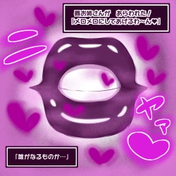 Page 22 of ムチムチお姉さん達にショタ勇者が搾精逆レイプされる即堕ち2コマ集