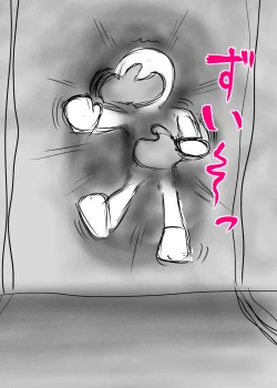 Page 10 of 肉壁娘のショタ搾精逆レイプ