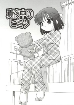 Page 103 of A Naked Doll