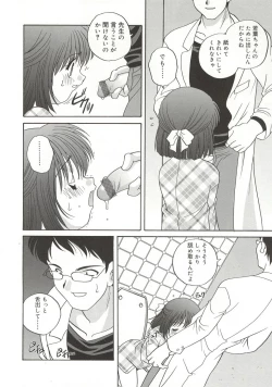 Page 112 of A Naked Doll