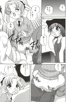 Page 135 of A Naked Doll